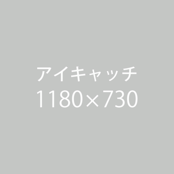 WORKSサンプル4